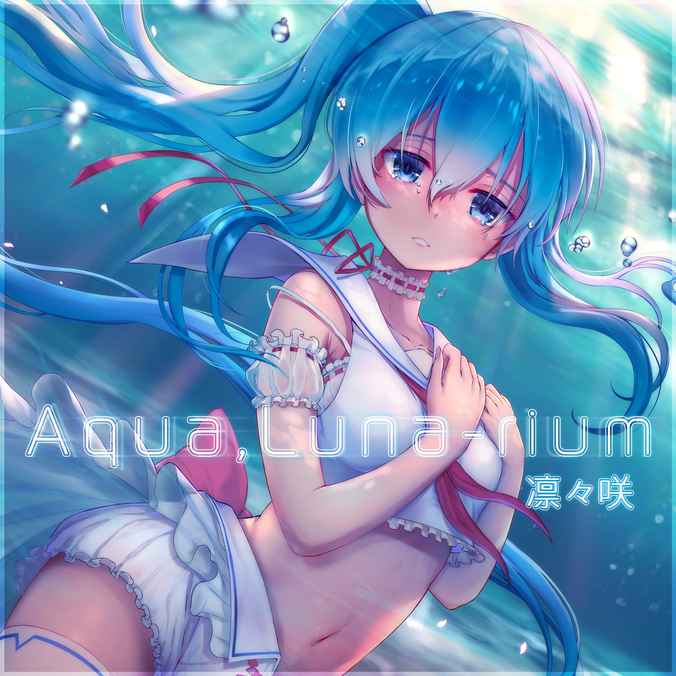 滝の流れるアクアテラリウ厶　イモリウム　Valkyrie Mountain 滝の流れるイモリウム アクアテラリウム No.948