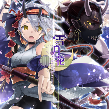 Setsugekka (Shiron & Sound Artz Remix) | Sound Voltex Wiki