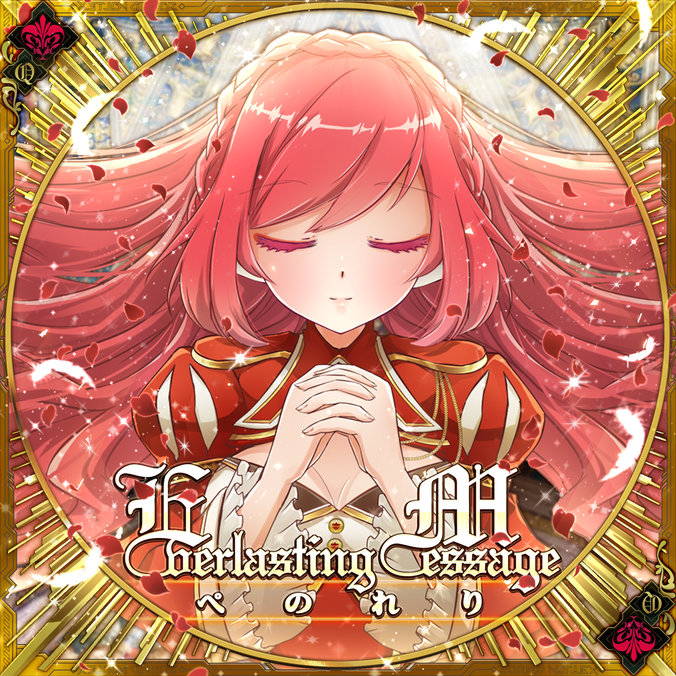 Everlasting Message | Sound Voltex Wiki | Fandom