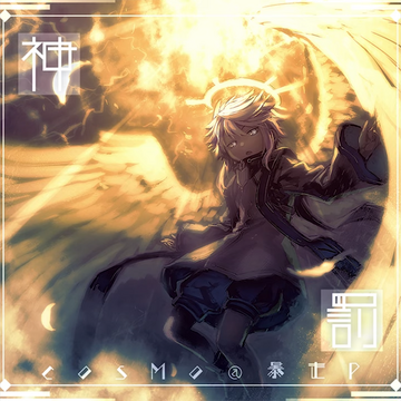 ヴァイス ゲットだぜ! 響 SP （ゲットだぜ！響(サイン)(IM/S21