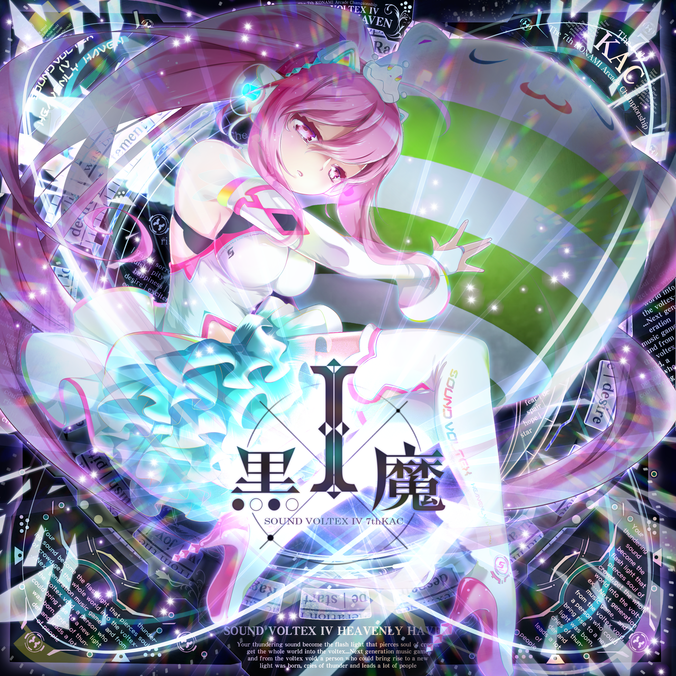 SOUND VOLTEX IV / B1ポスター ① Poster B1 Gathering Sound Voltex Exceed Gear Original