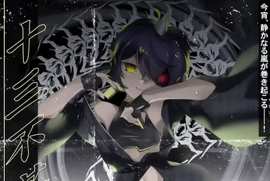 Toutatsu shite shimatta bokura to yume to kibou no sainohate