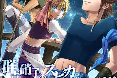 漫画 呪術廻戦 アイナナ SAO セキララにキス 恋わずらいのエリー 刀剣乱舞 漫画 呪術廻戦 アイナナ SAO セキララにキス 恋わずらいのエリー