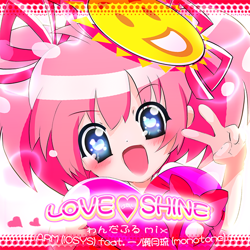 Wonderful Love-chan | Sound Voltex Wiki | Fandom