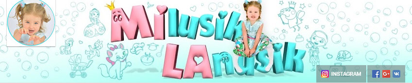 Milusik Lanusik Series | Soundeffects Wiki | Fandom