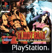 BloodyRoar2 PAL Box