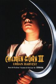 Children of the Corn III - Urban Harvest (1995)