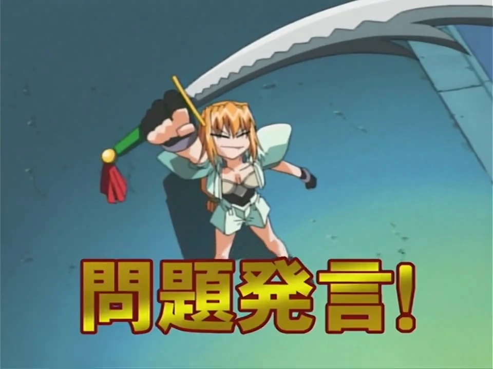 Anime Shakuhachi Sound Soundeffects Wiki Fandom