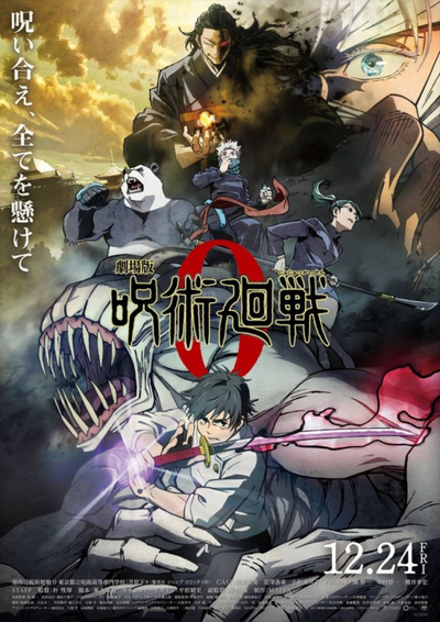 Jujutsu Kaisen 0 (2021).png
