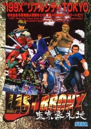 Last Bronx.jpg