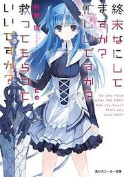 Sukasuka.jpg