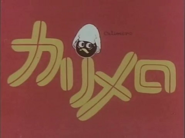 Karimero hq