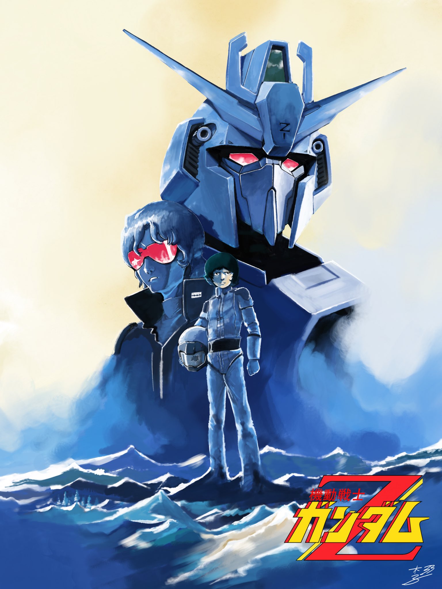 Mobile Suit Zeta Gundam | Soundeffects Wiki | Fandom