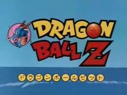 Dragon Ball Z Logo