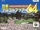 Japan Pro Golf Tour 64