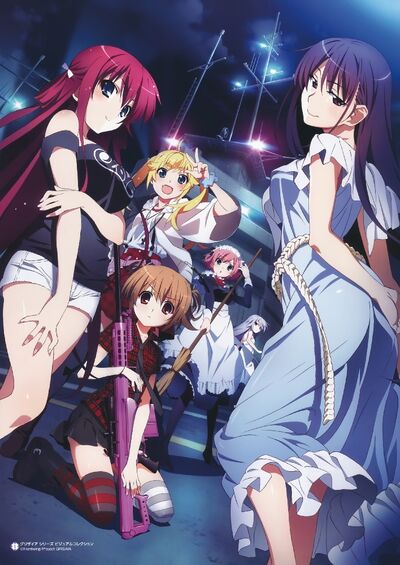 The Eden of Grisaia.jpg
