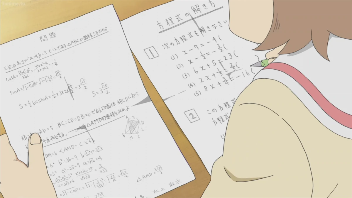 Anime Weird Sound 4 Soundeffects Wiki Fandom