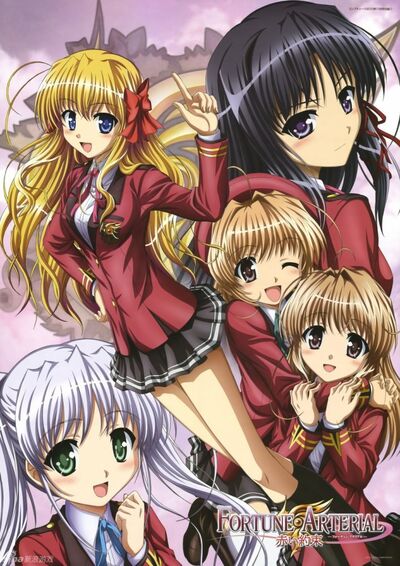 Fortune Arterial.jpg
