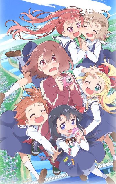 Wataten!