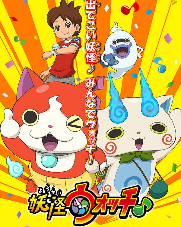 Yo-kai Watch Shadowside: Oni-ō no Fukkatsu - Wikipedia