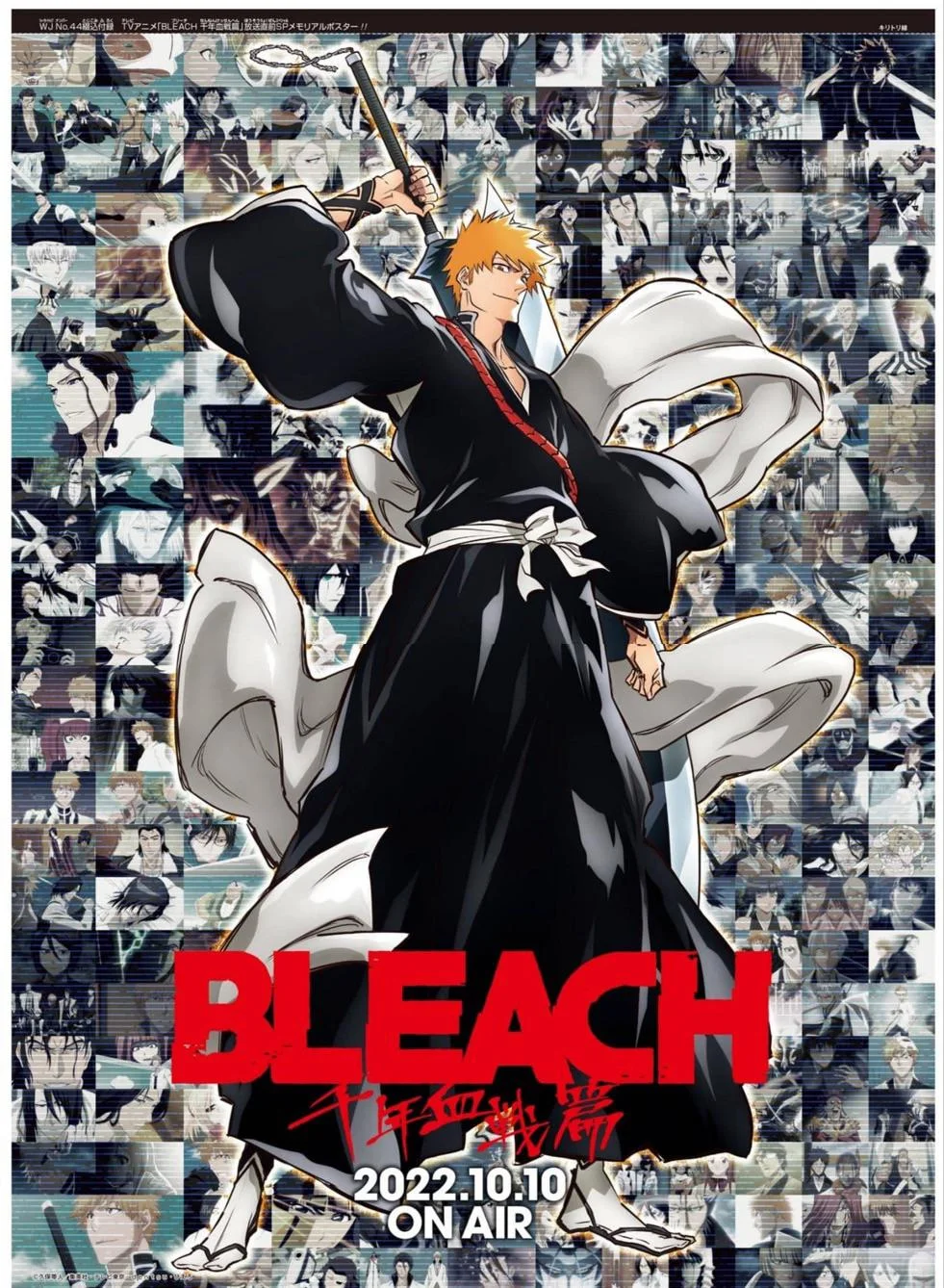 BLEACH Sennen Kessen Thousand-Year Blood War Complete Anime (1080P HD)