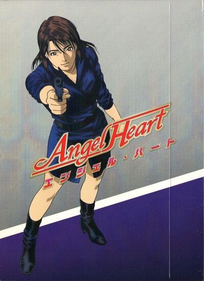 Angel Heart.jpg