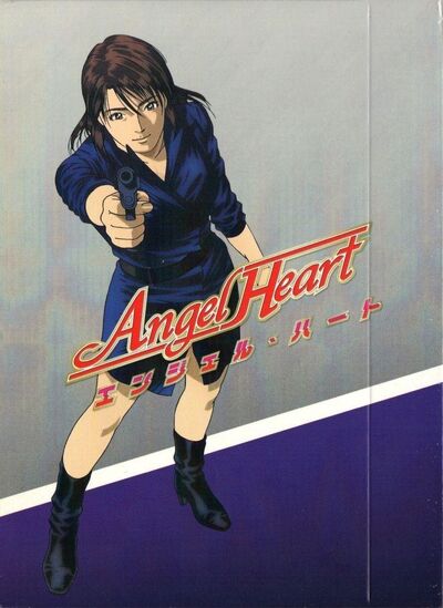 Angel Heart