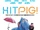 Hitpig! (2024)