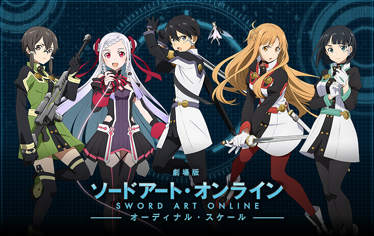 Sword Art Online Movie: Ordinal Scale Art