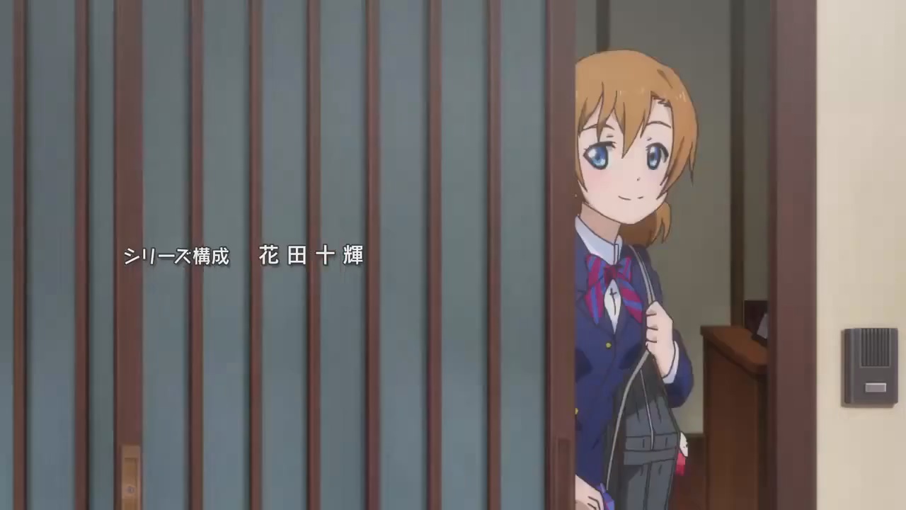 Anime Door Sliding Sound 19 Soundeffects Wiki Fandom Opening, opening staff, opening animation. anime door sliding sound 19