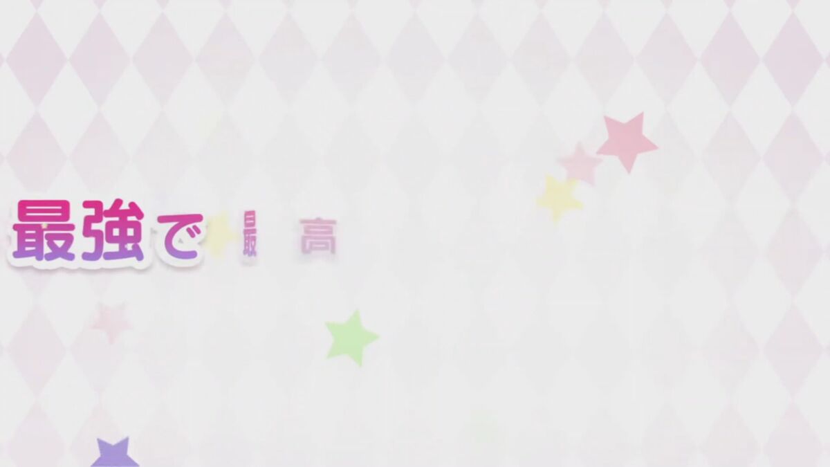 Anime Sparkle Sound 43 Soundeffects Wiki Fandom anime-sparkle-sound-43-soundeffects-wiki-fandom