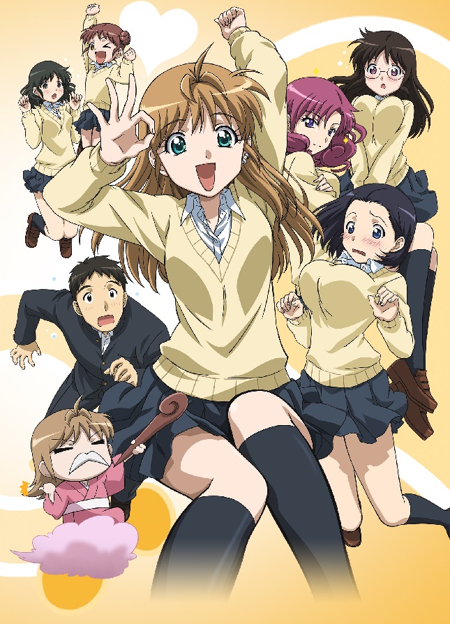 Best of Yamadas first time episode 1 english dubbed Nude gallery Back in black lick