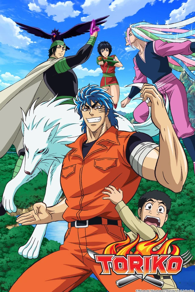 Toriko Soundeffects Wiki Fandom