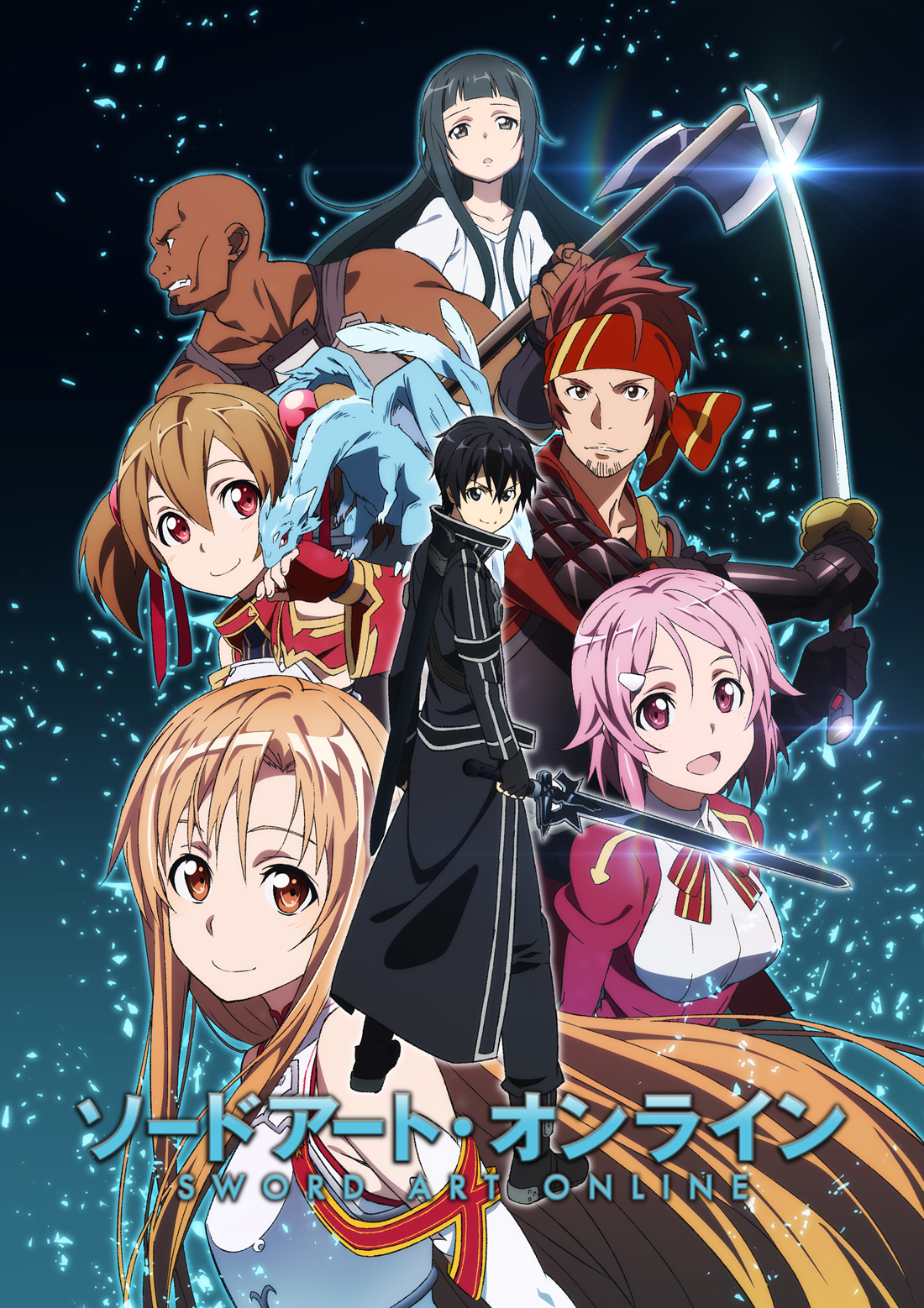 VR E15: Anime Special - Sword Art Online (2012) & Summer Wars (2009)