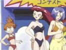 Pokémon S1 Ep. 18: "Beauty and the Beach" Anime Surprised Sound