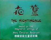 The Nightingale (1987)