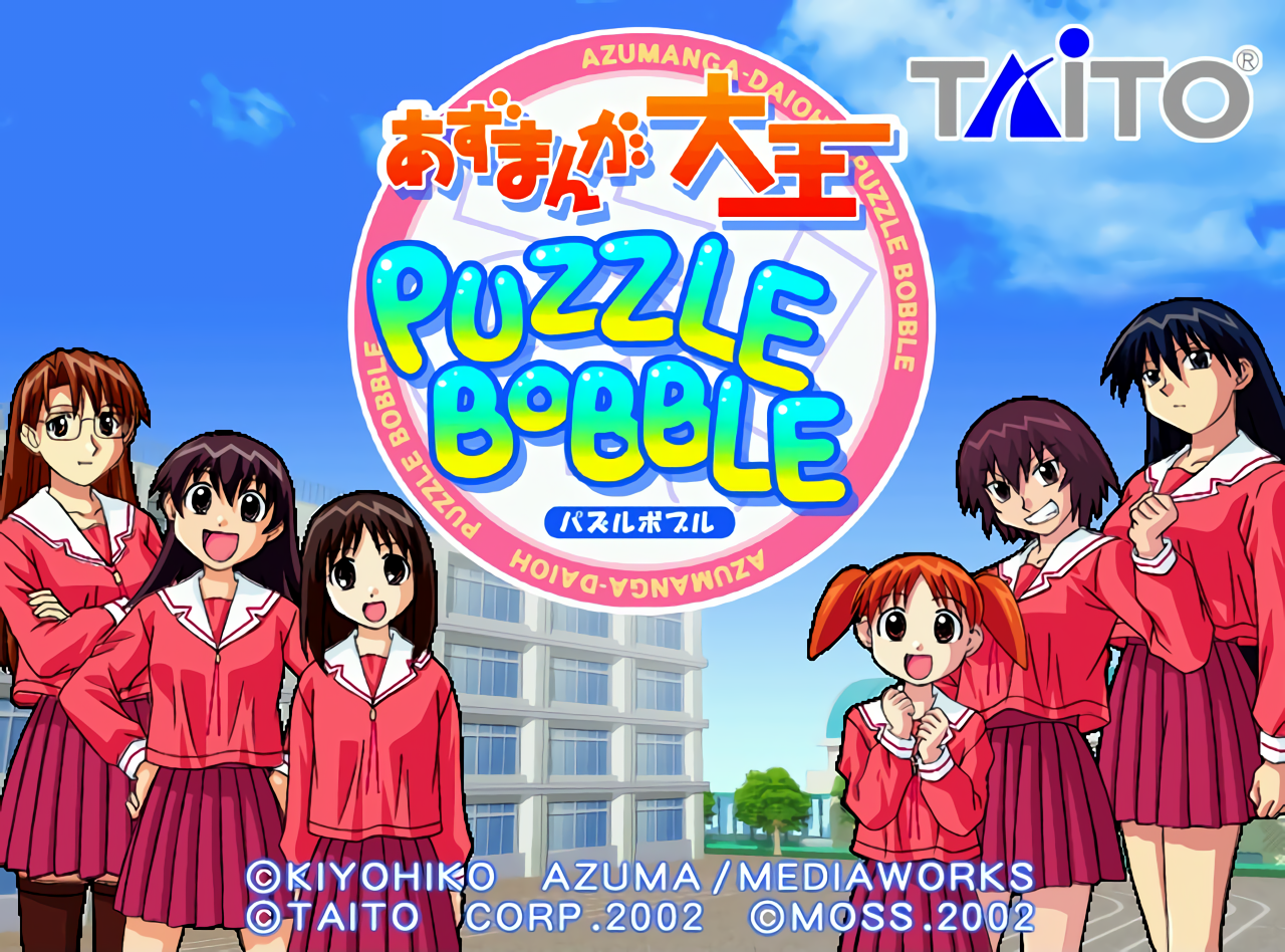 Azumanga Daioh Puzzle Bobble | Soundeffects Wiki | Fandom