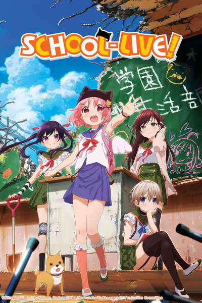 School-Live