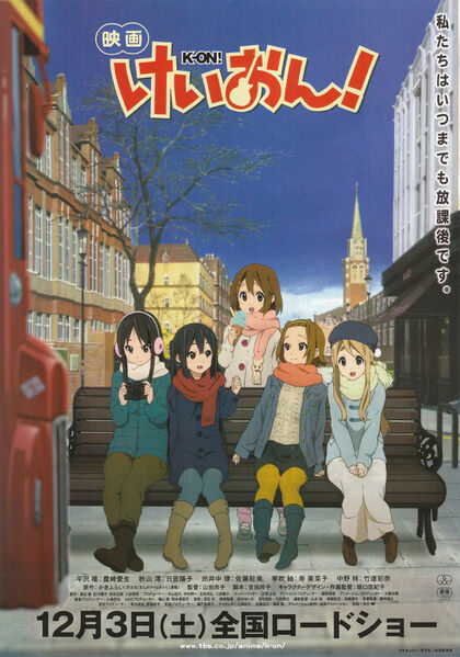 K-On! Movie Poster