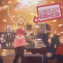 Featured image of post Toradora Ep 1 xx riot xx 2 weeks ago