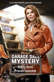 Garage Sale Mystery Guilty Until Proven Innocent Poster