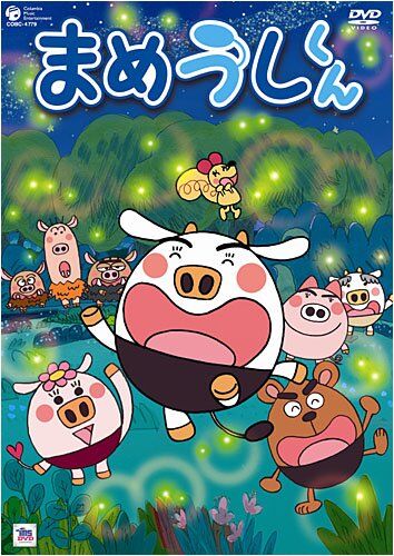 Mameushi-kun.jpg