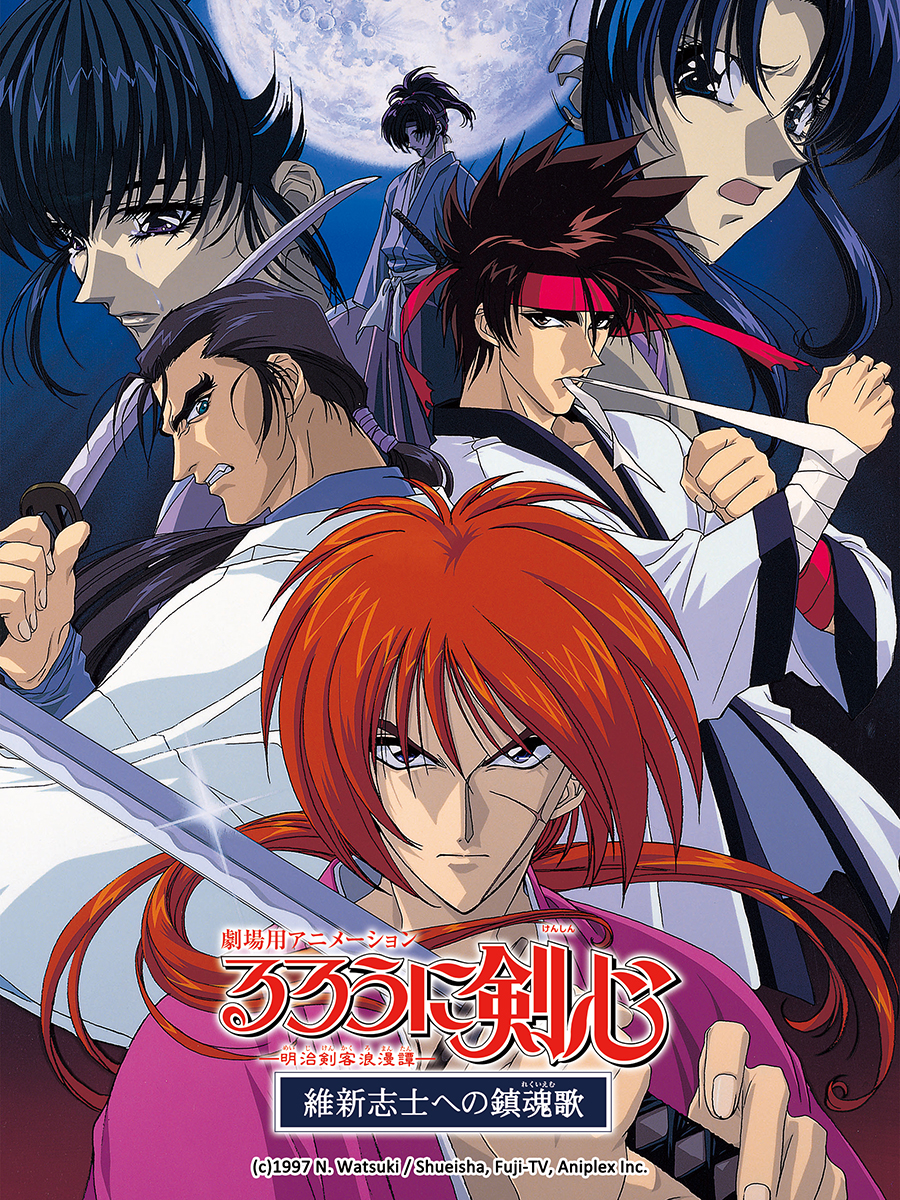 Rurouni Kenshin The Motion Picture 1997 Soundeffects Wiki Fandom 