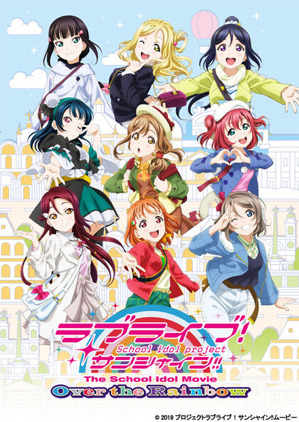 Love Live! Sunshine!! The School Idol Movie Over the Rainbow (2019 