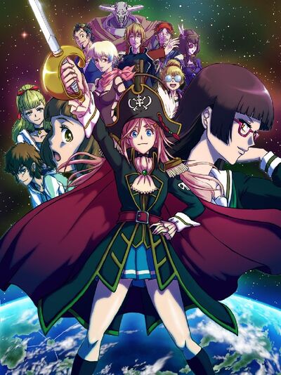 Bodacious Space Pirates.jpg