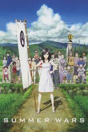 Summer Wars Poster