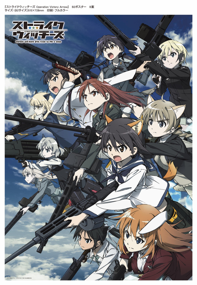 Strike Witches: Operation Victory Arrow | Soundeffects Wiki