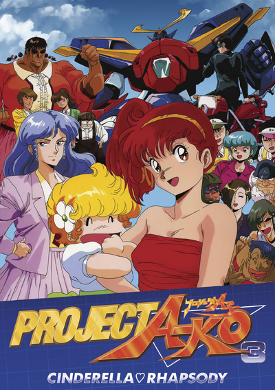 Project A-ko 3 Poster