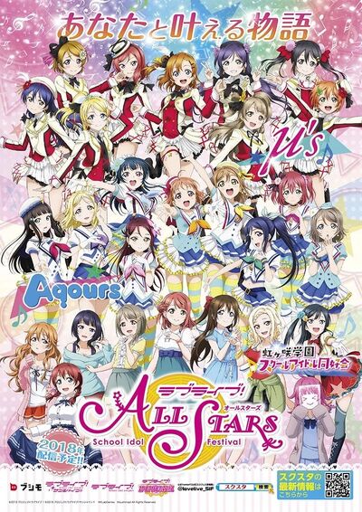 SIFAS First Key Visual.jpg