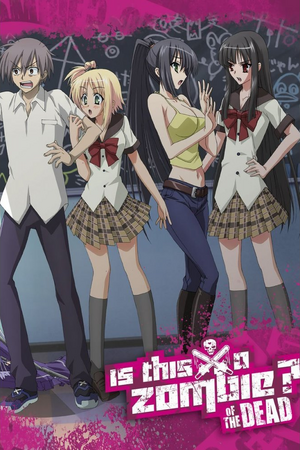 Is This a Zombie of the Dead DVD Cover.png